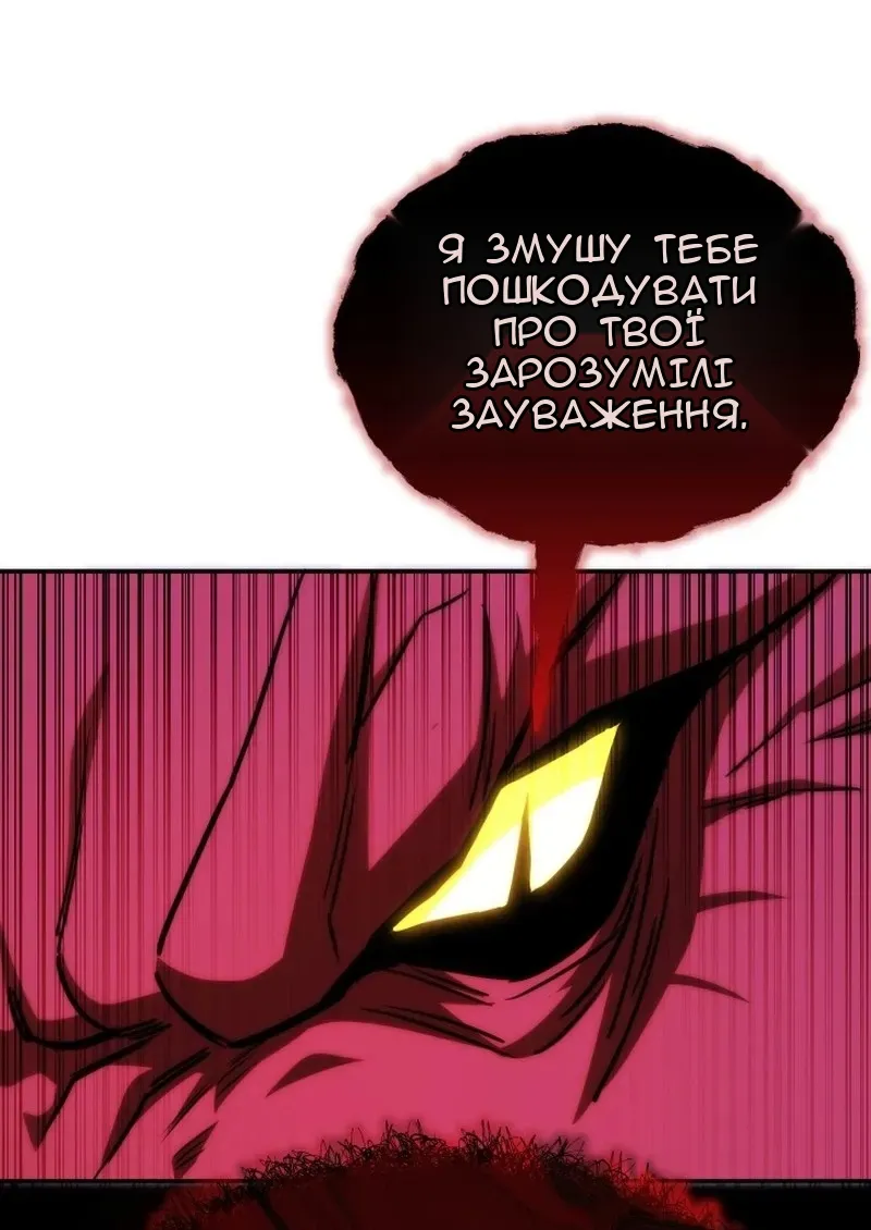 Сторінка 23