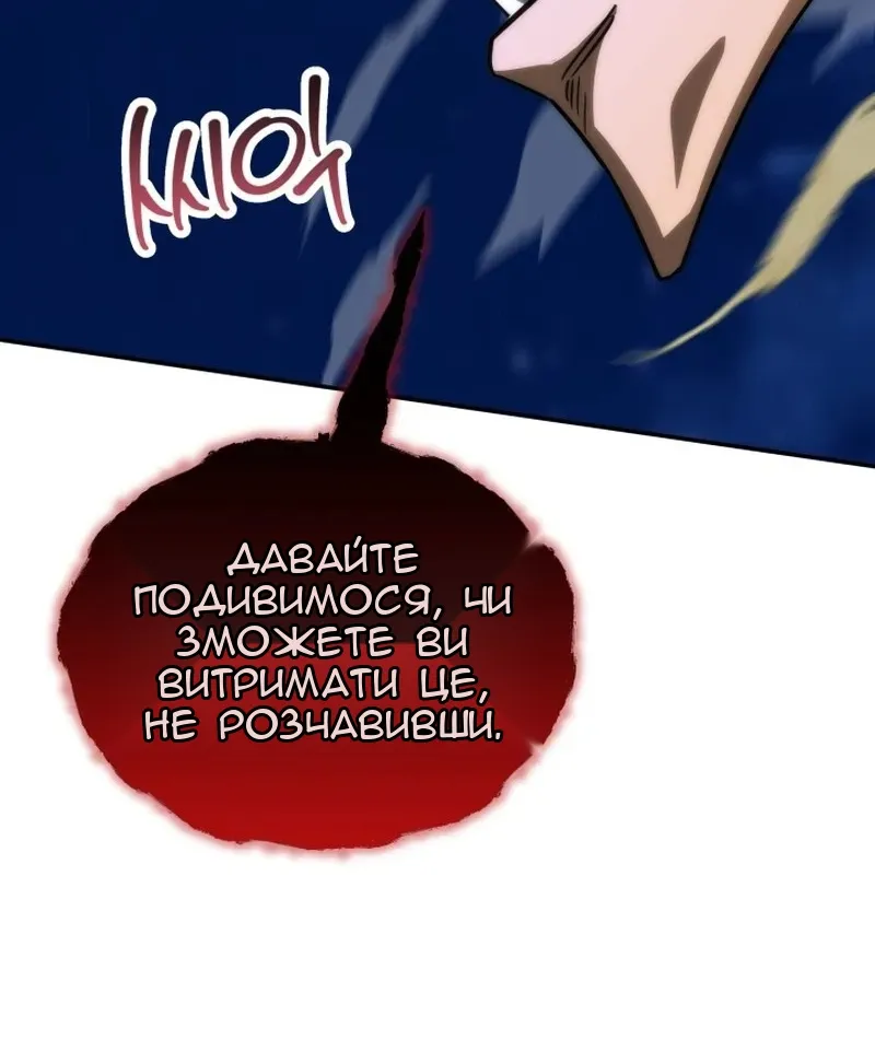 Сторінка 28
