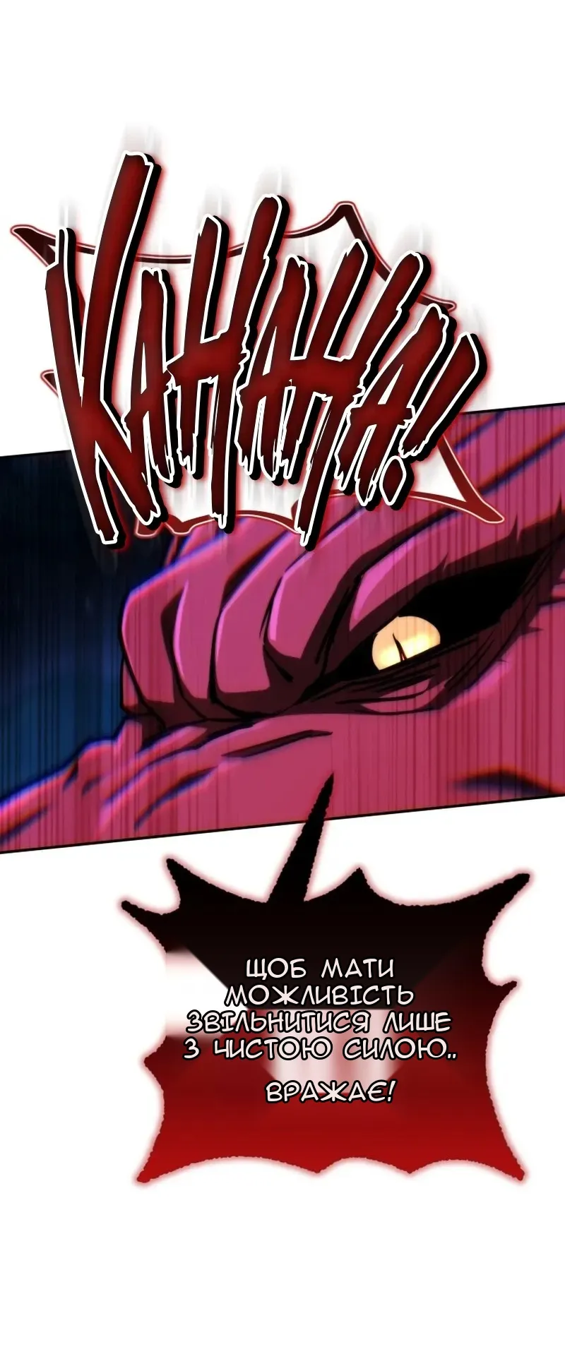 Сторінка 39