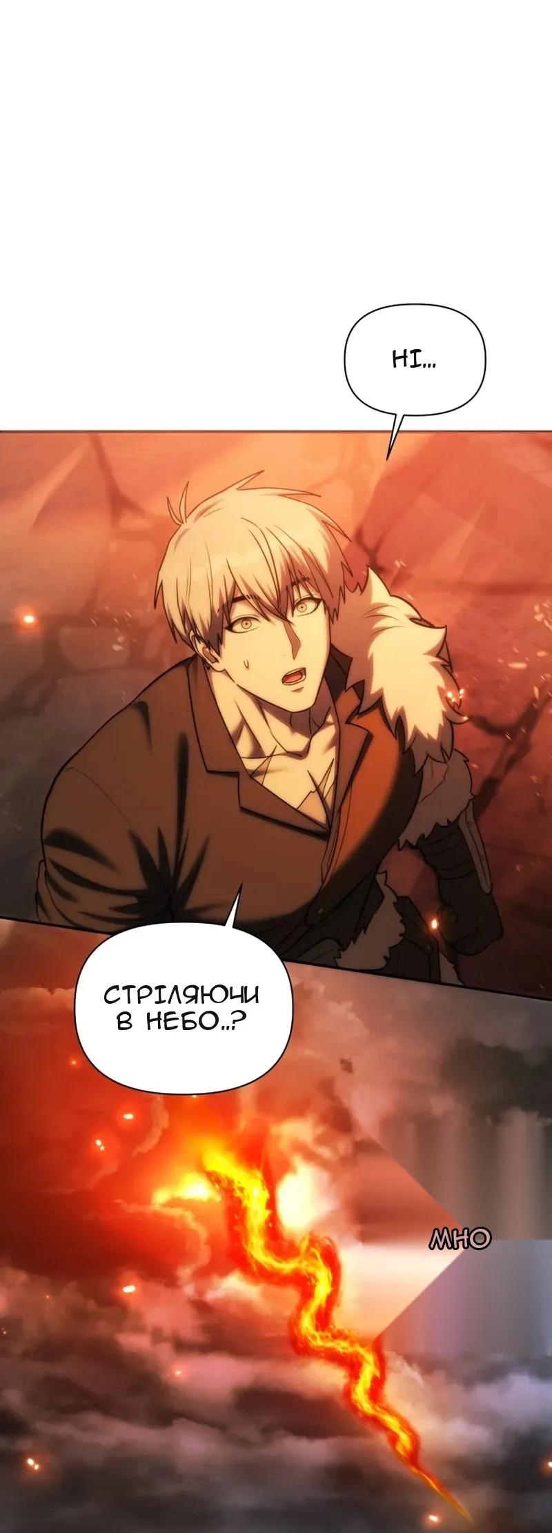 Сторінка 48