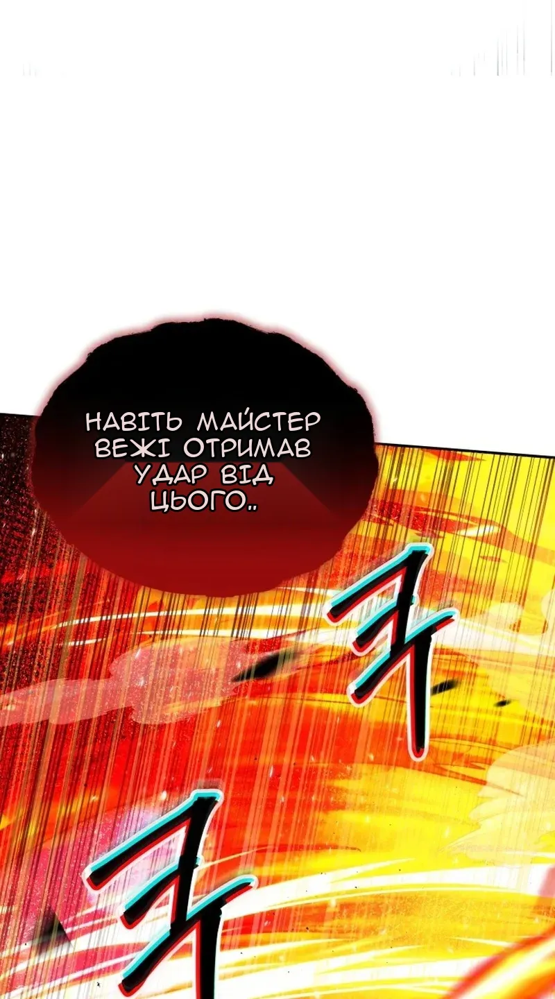 Сторінка 59