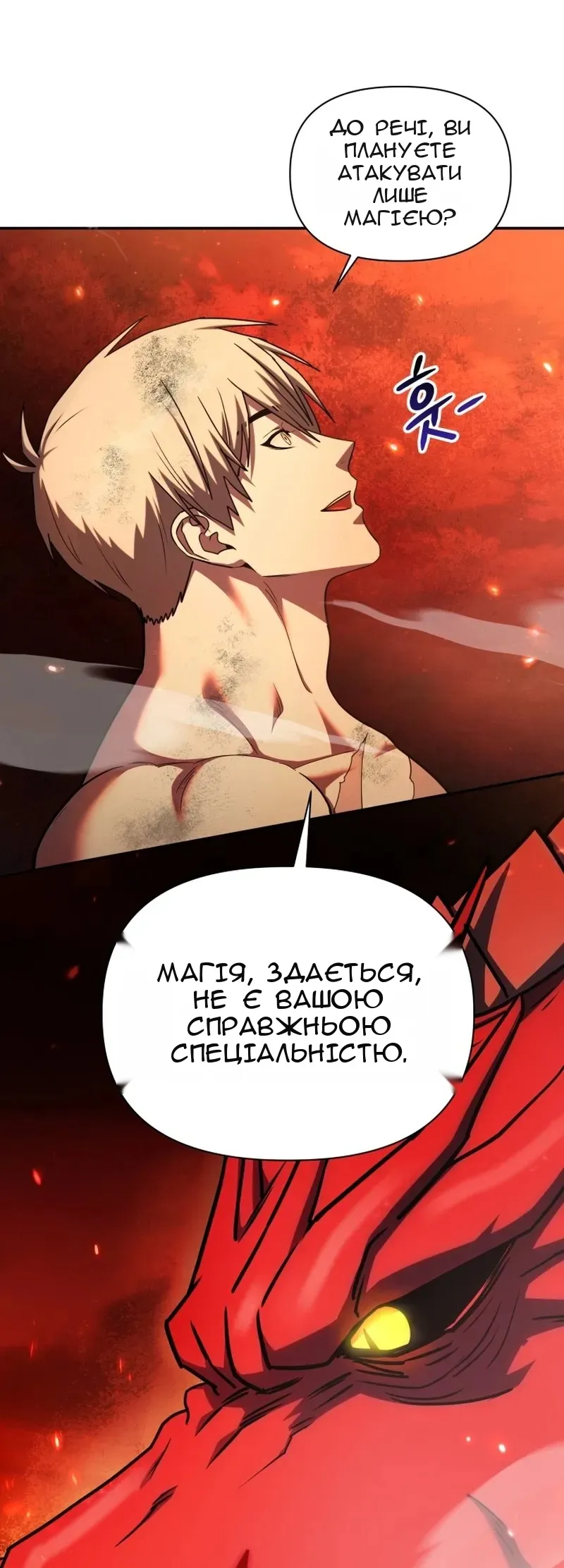 Сторінка 77