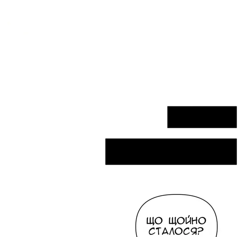 Сторінка 83