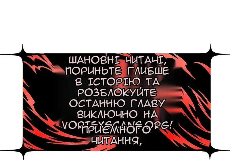 Сторінка 90