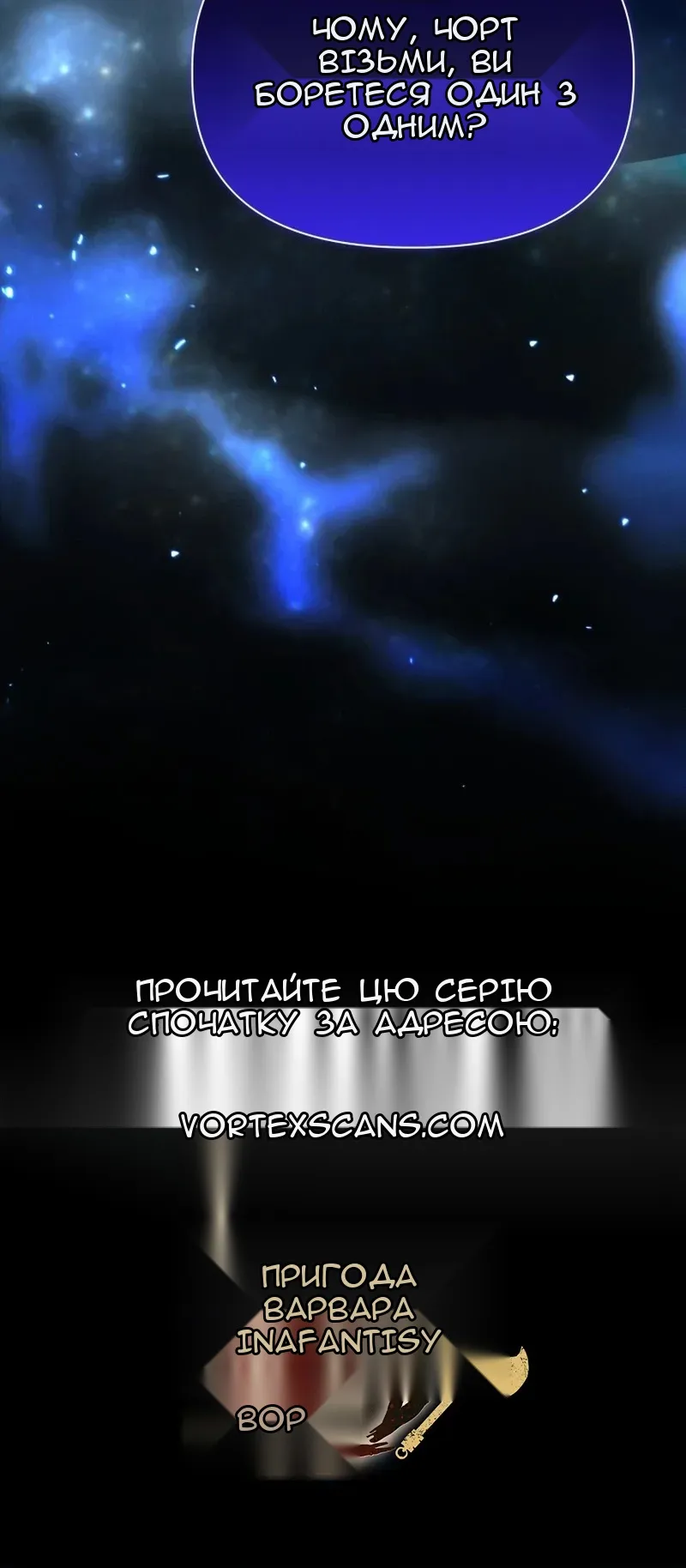 Сторінка 91