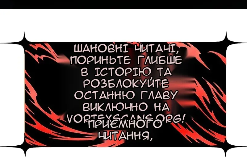 Сторінка 92
