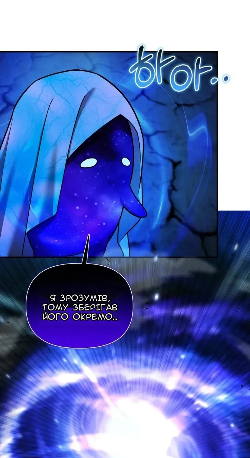 Сторінка 12