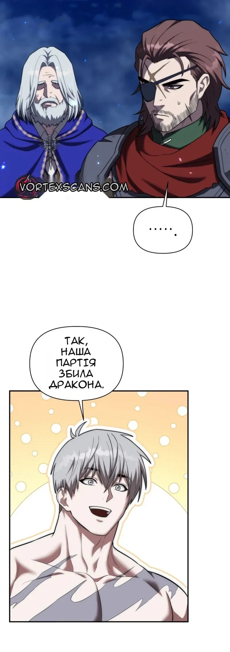 Сторінка 19