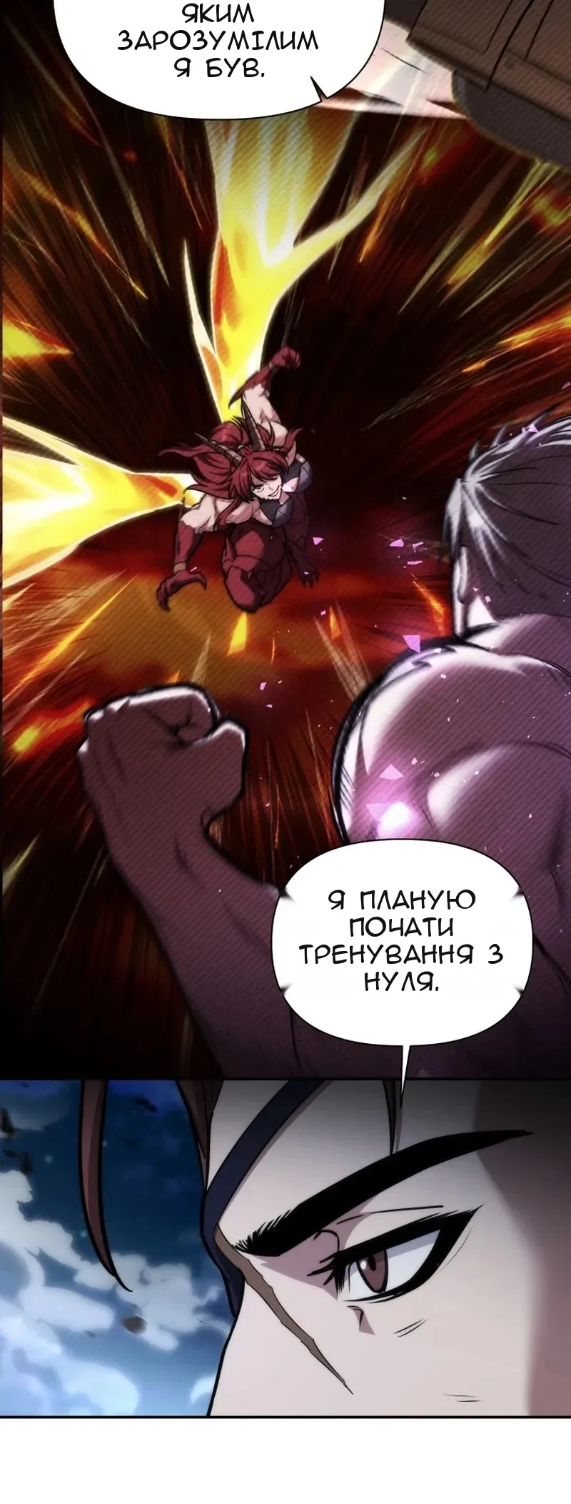 Сторінка 23
