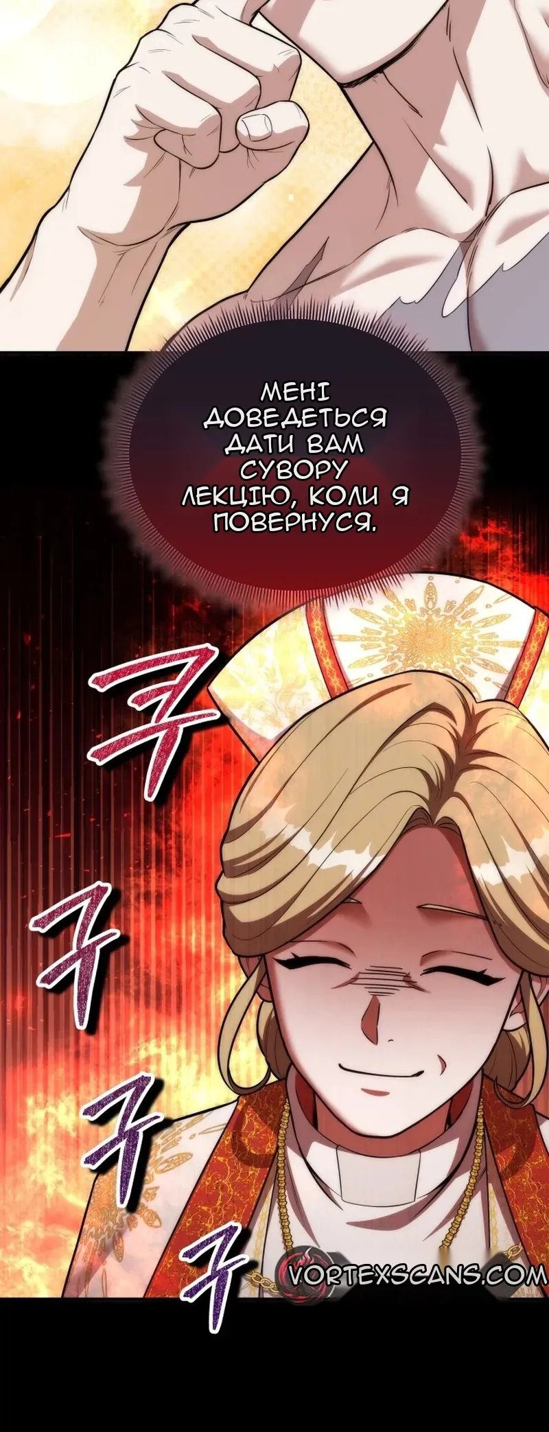 Сторінка 34