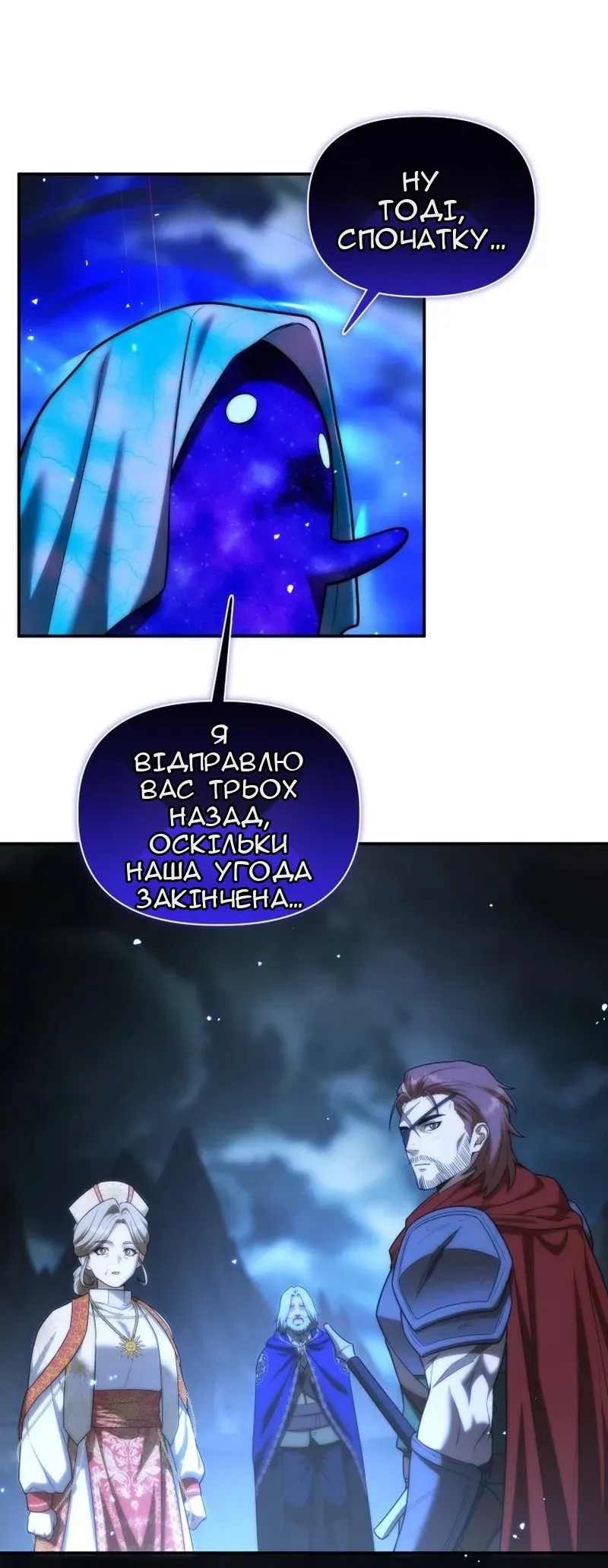Сторінка 42