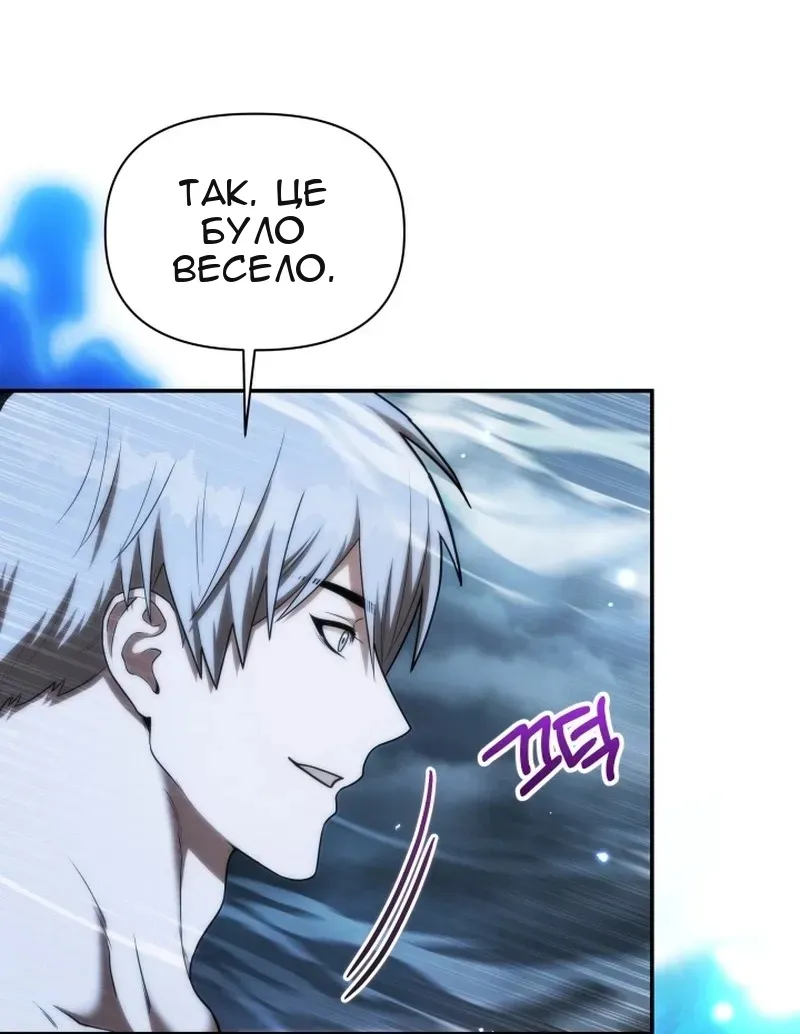 Сторінка 45