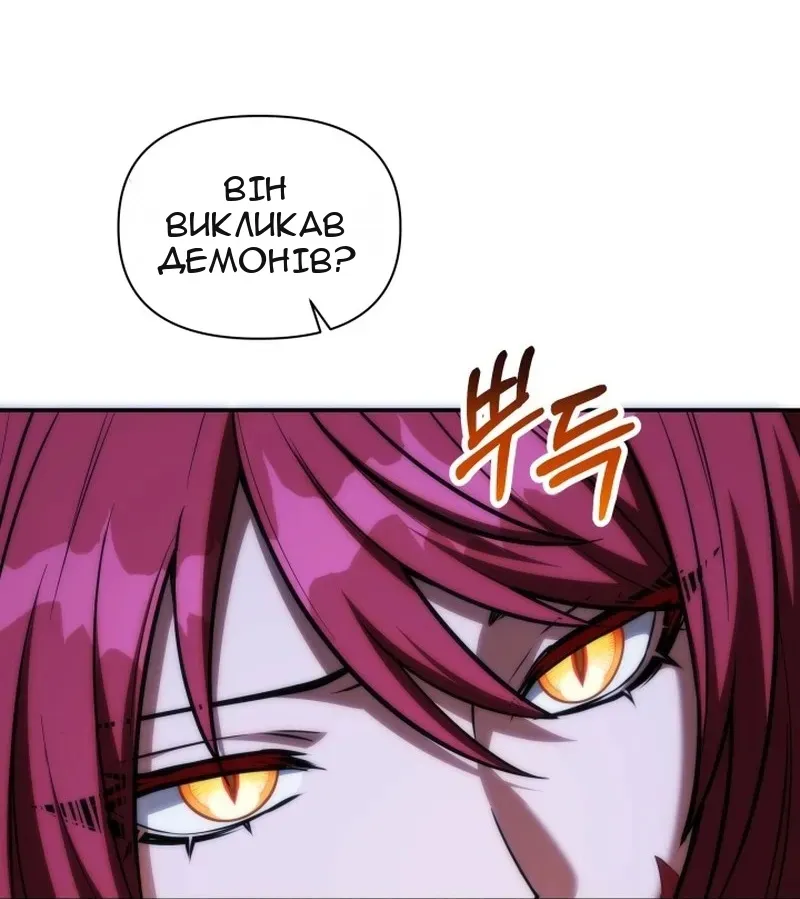Сторінка 62