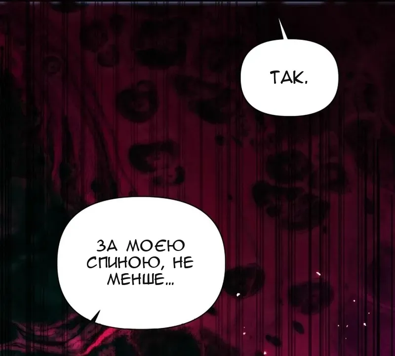 Сторінка 63