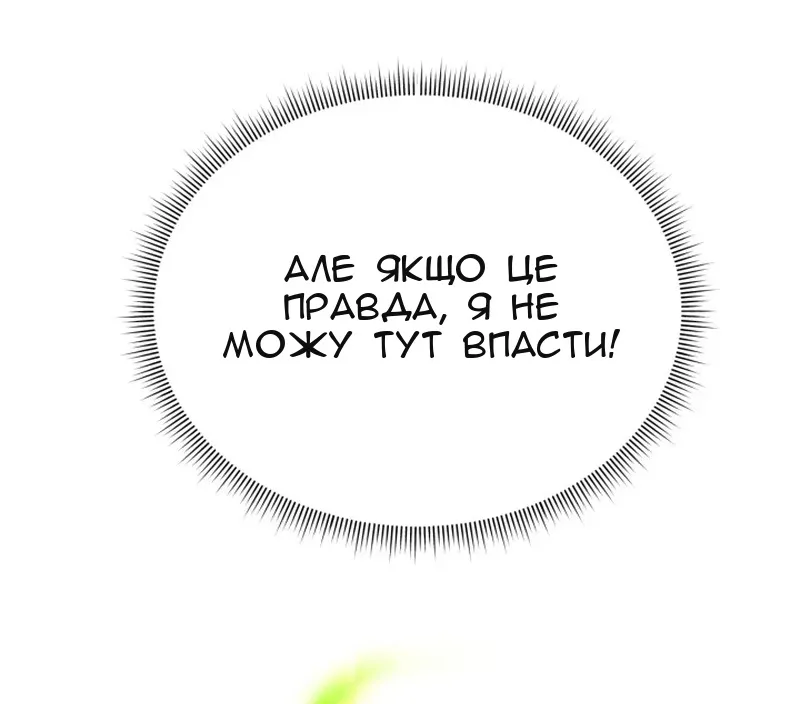 Сторінка 9
