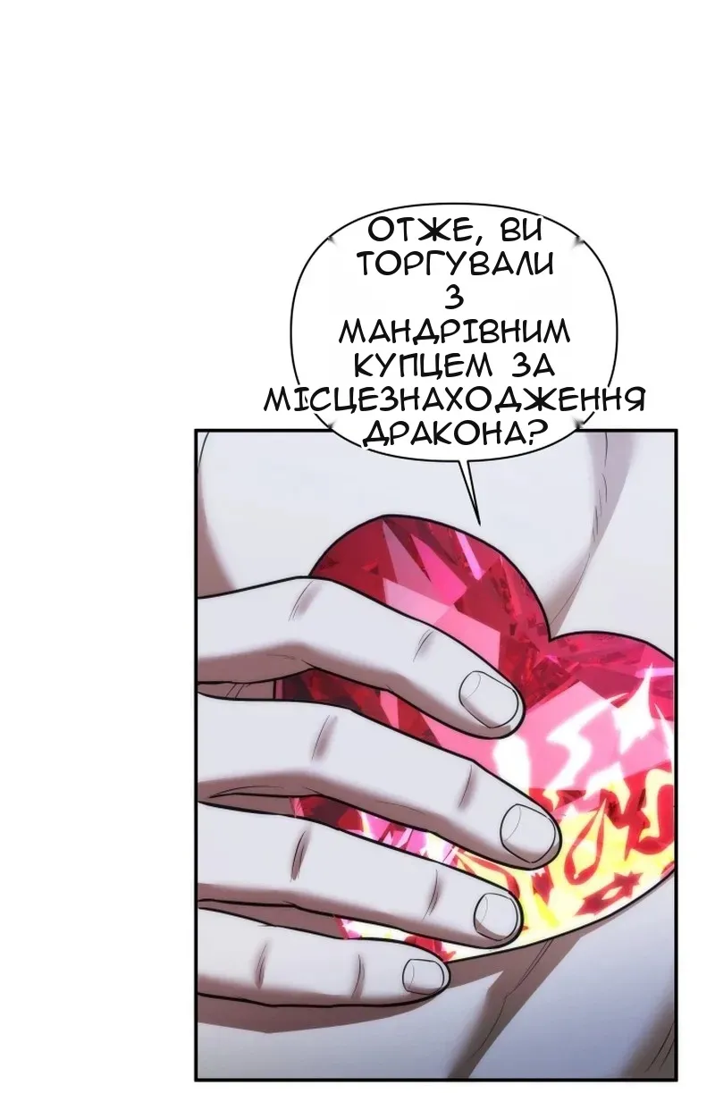 Сторінка 19