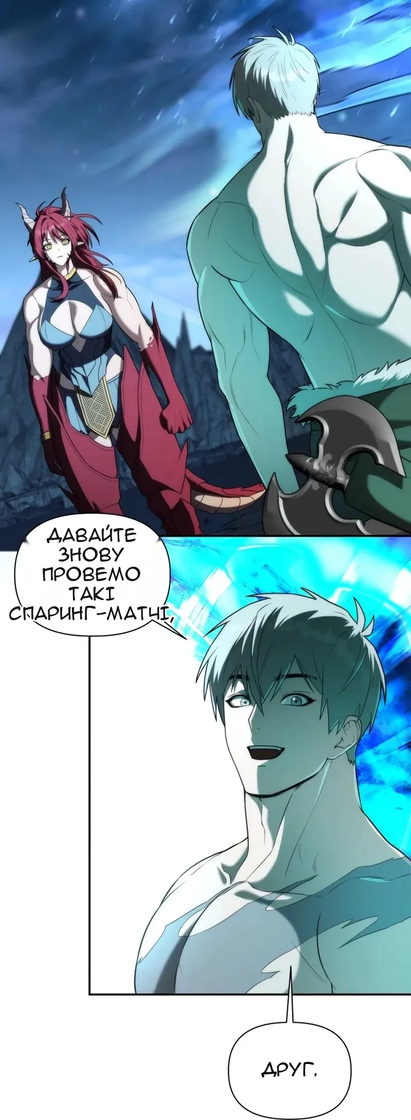Сторінка 27