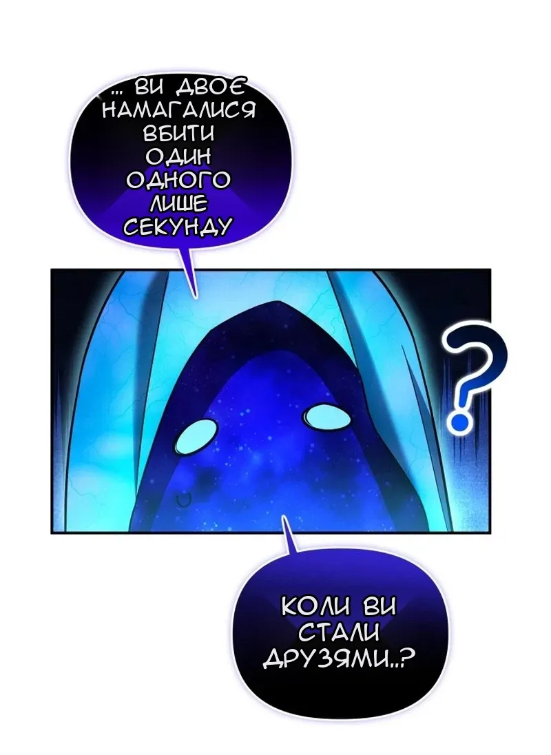 Сторінка 29