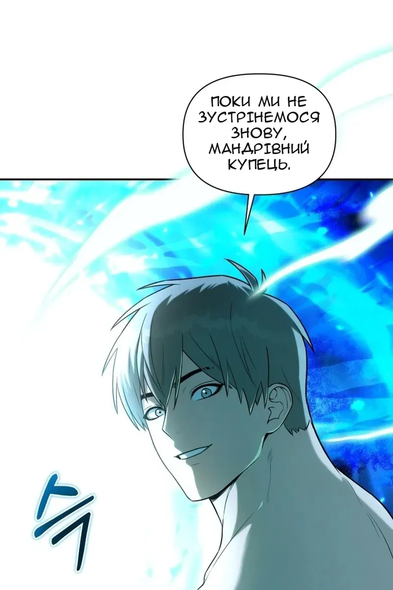 Сторінка 31