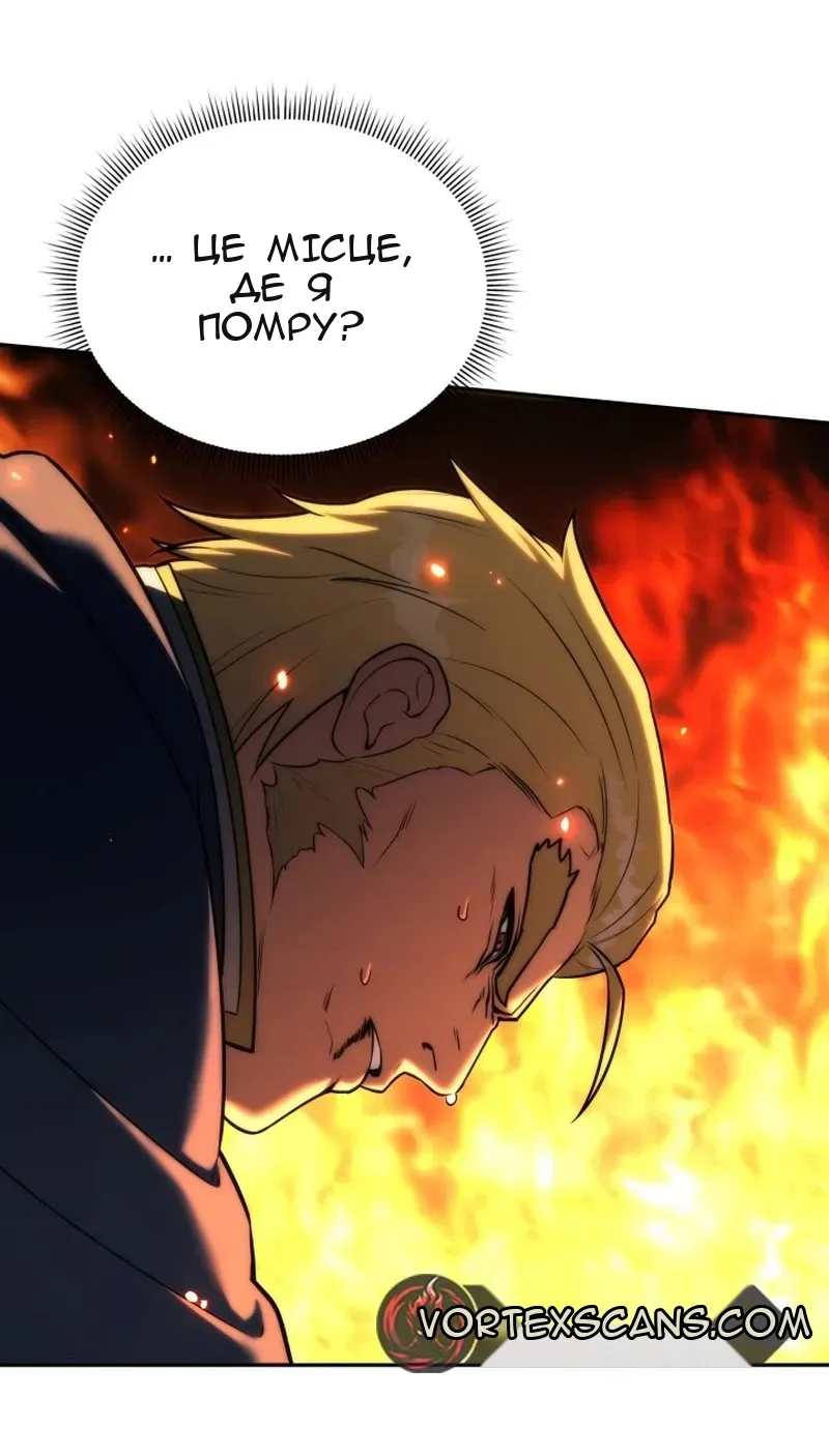 Сторінка 54