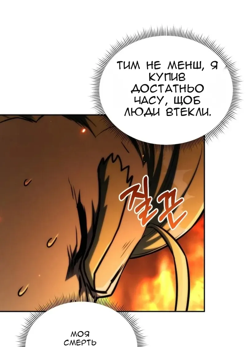 Сторінка 55