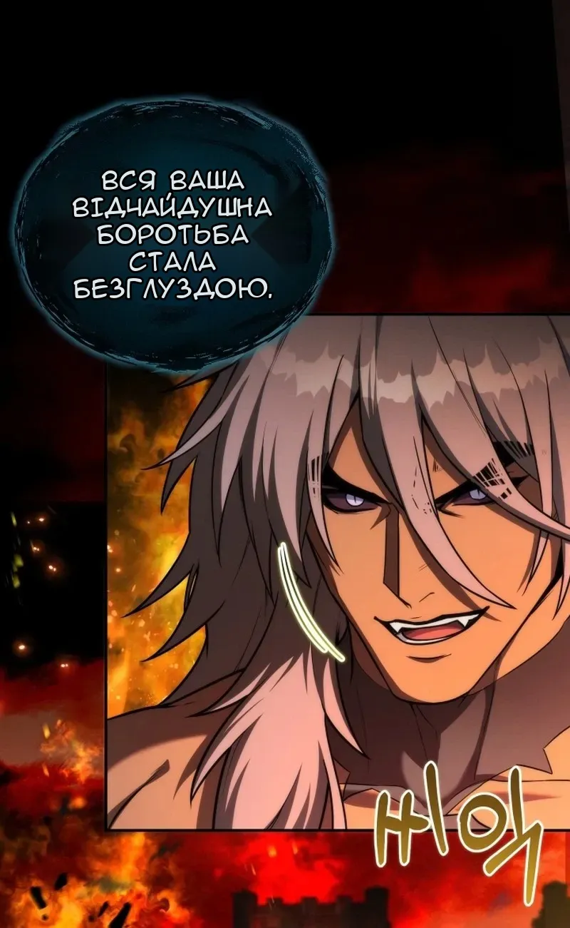 Сторінка 61