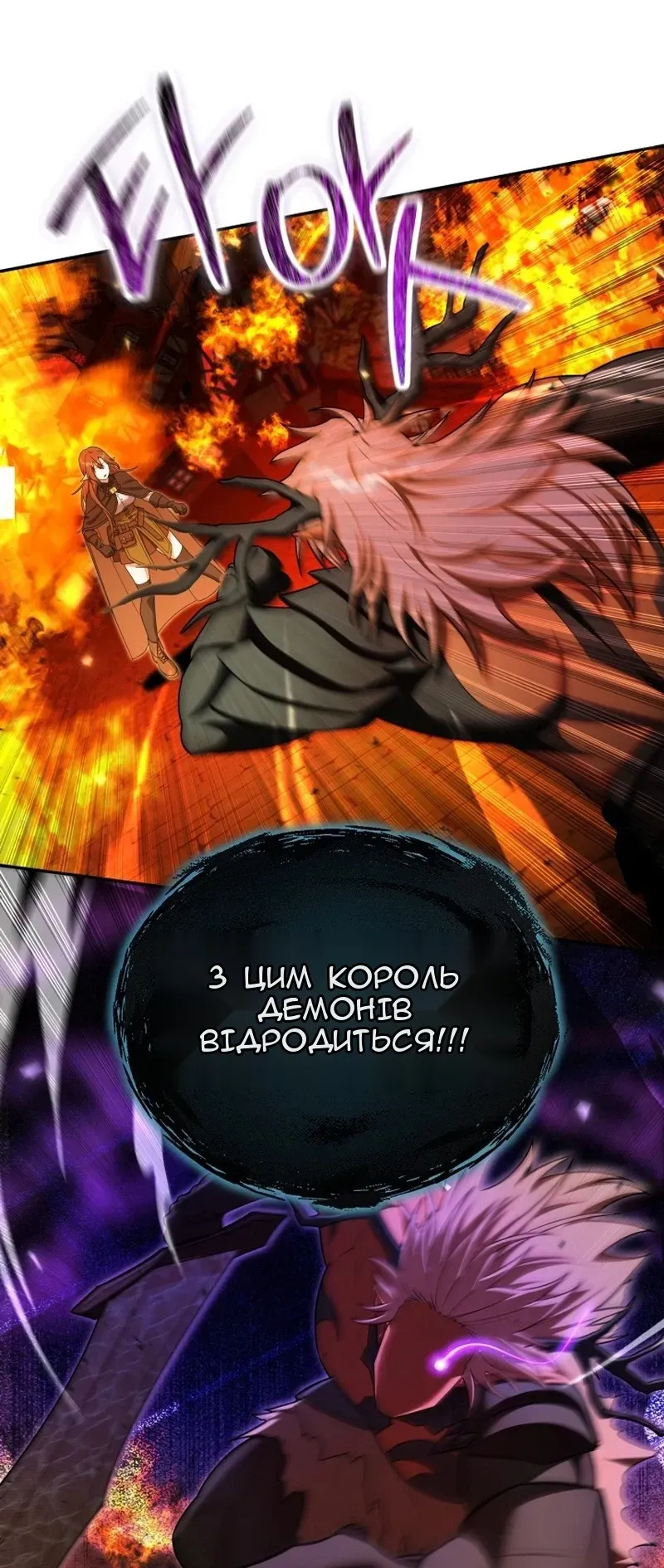 Сторінка 66
