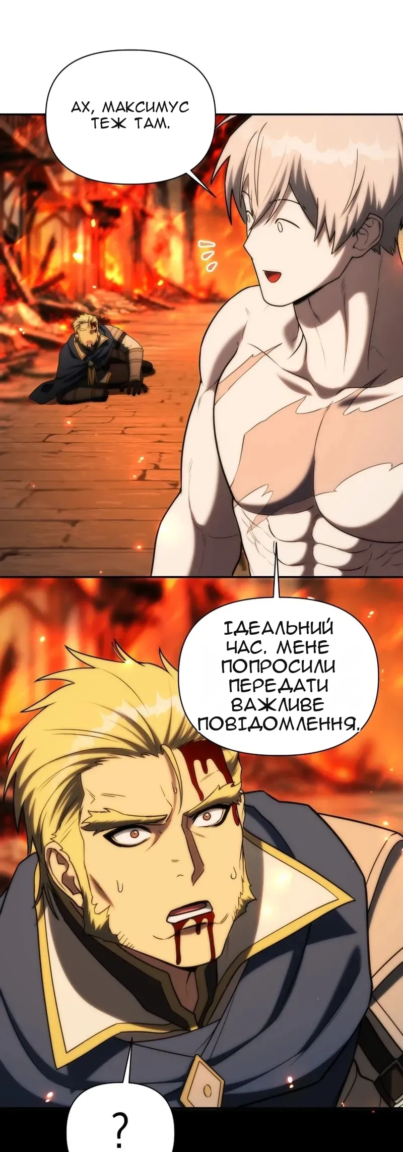 Сторінка 76