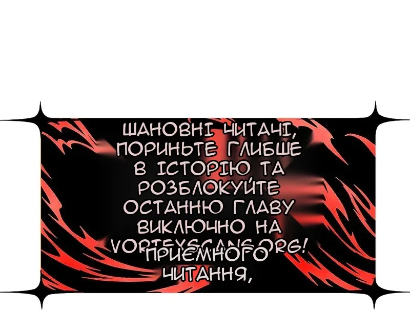 Сторінка 80