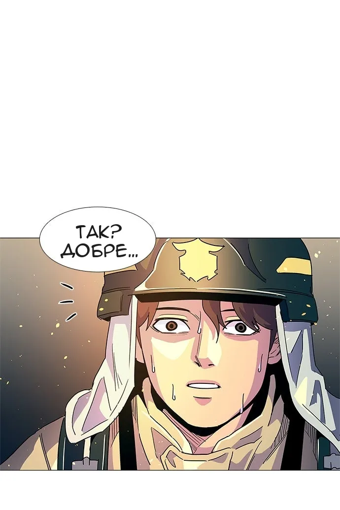 Сторінка 3