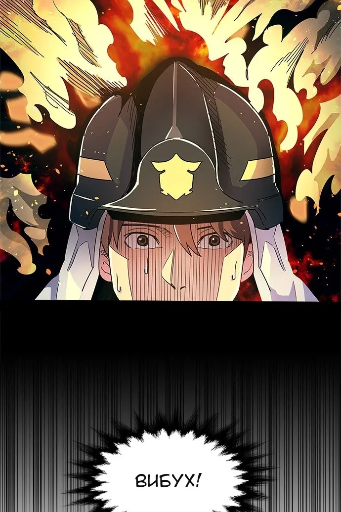 Сторінка 8