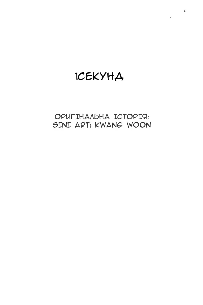 Сторінка 17