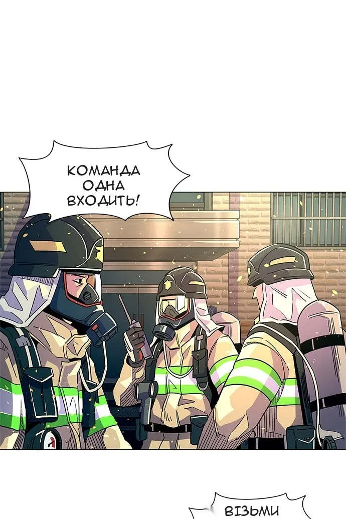 Сторінка 18