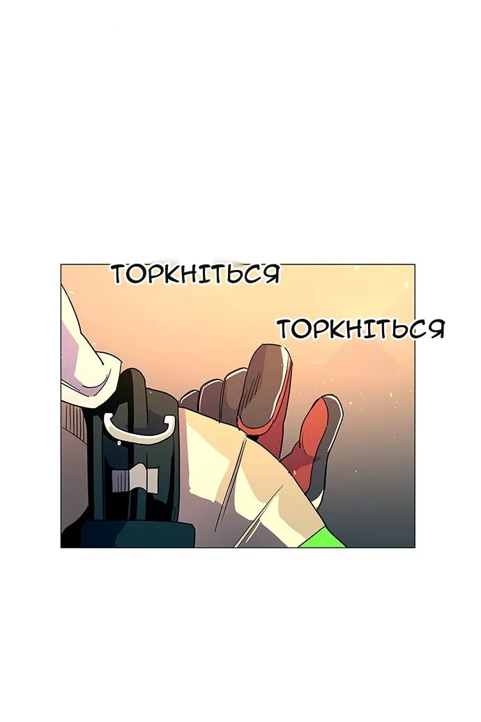 Сторінка 20