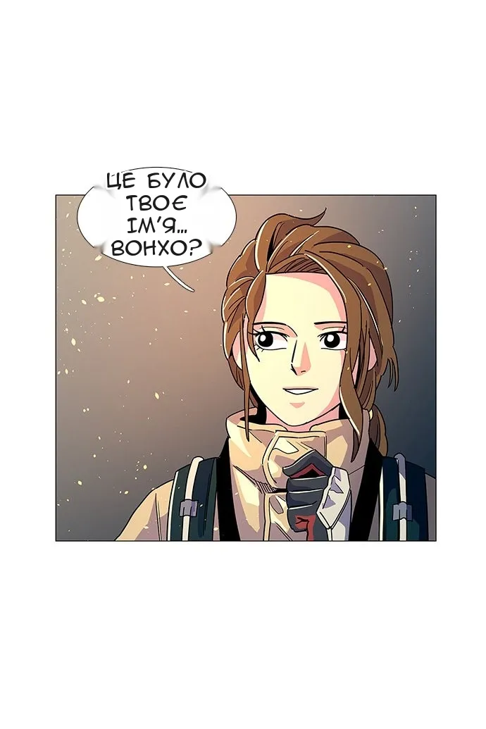 Сторінка 25