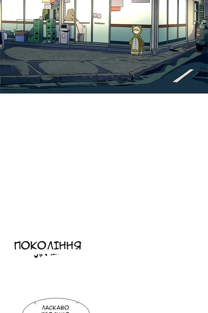 Сторінка 41