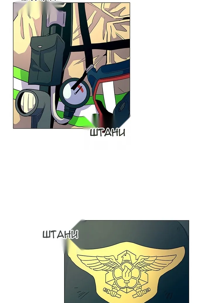 Сторінка 44
