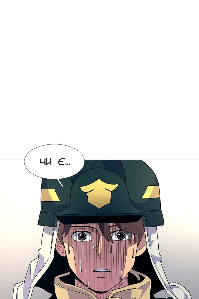 Сторінка 47