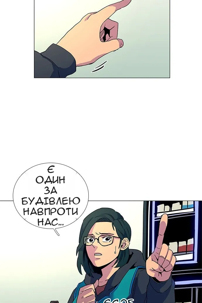 Сторінка 50