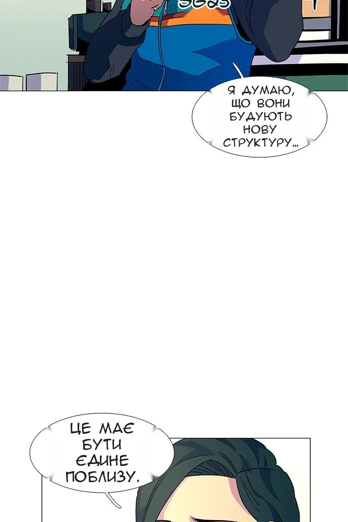 Сторінка 51