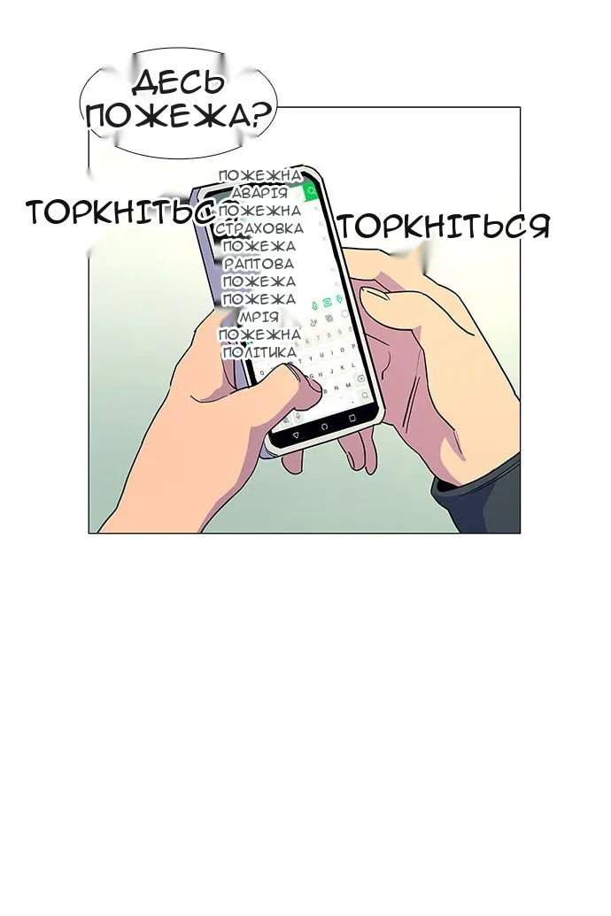 Сторінка 55