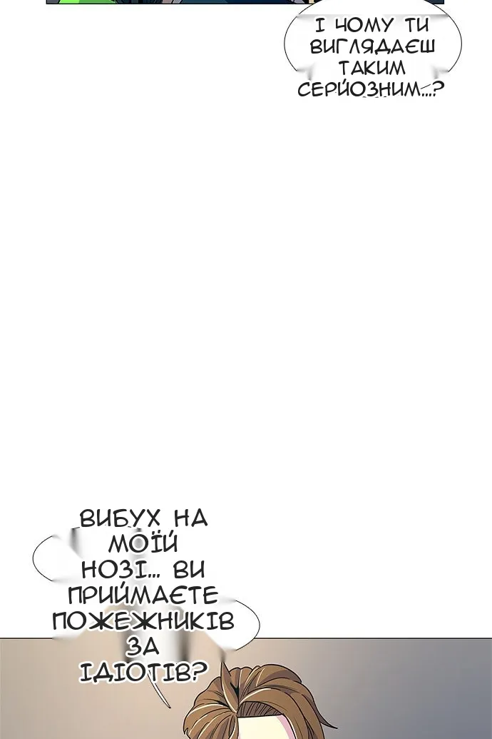 Сторінка 69