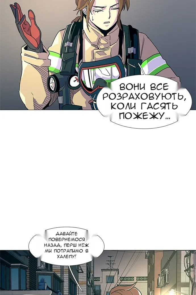 Сторінка 70
