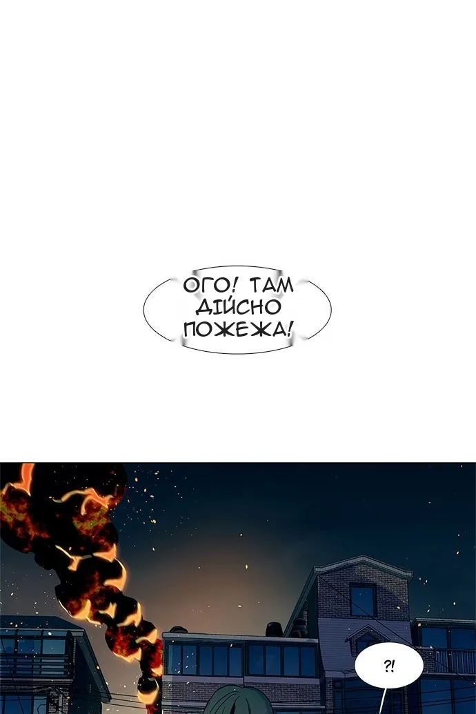 Сторінка 75