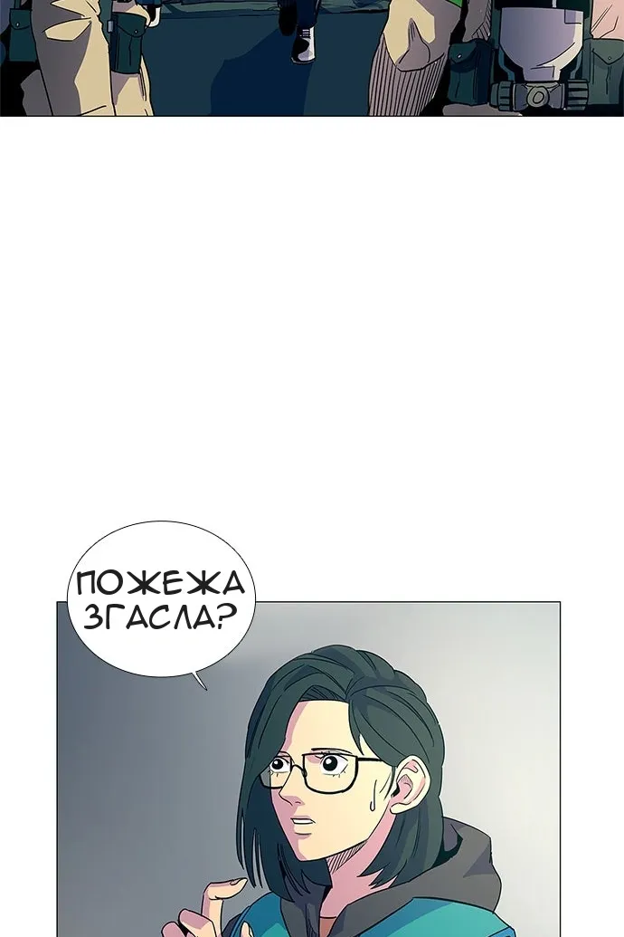 Сторінка 78