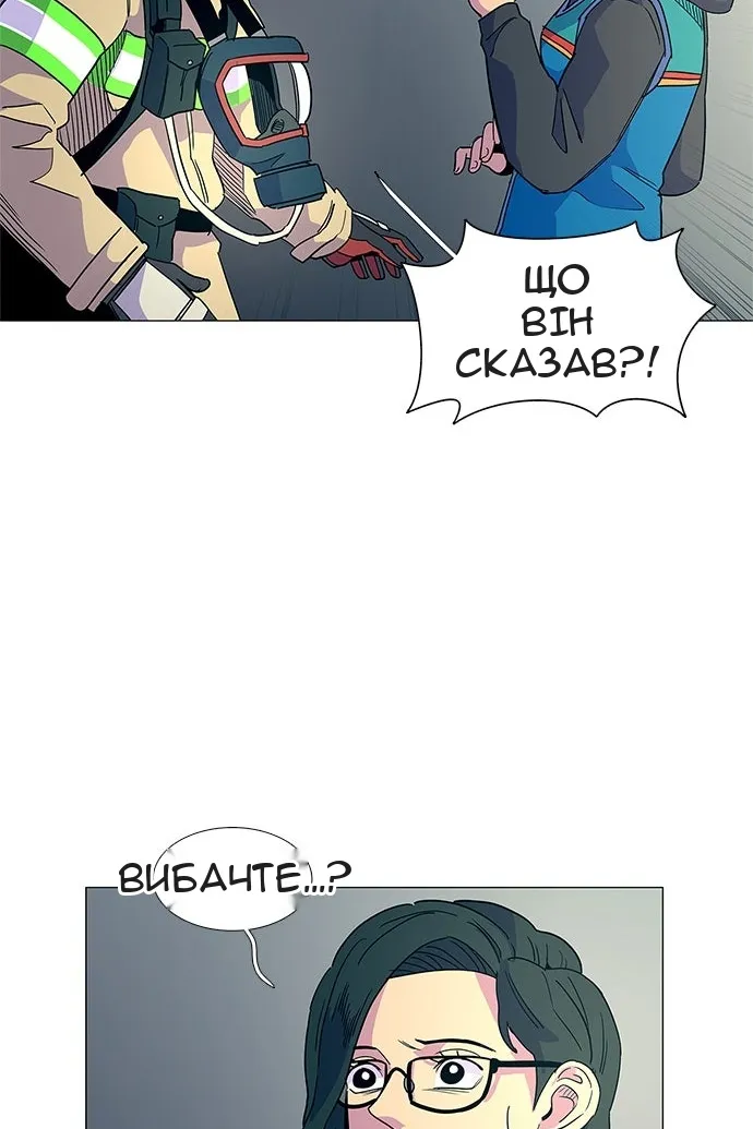 Сторінка 83