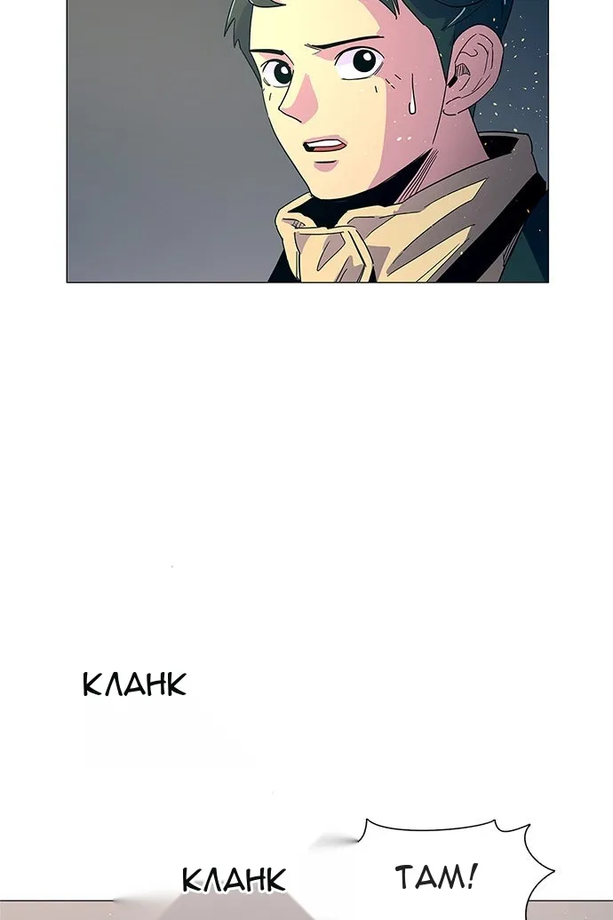 Сторінка 97