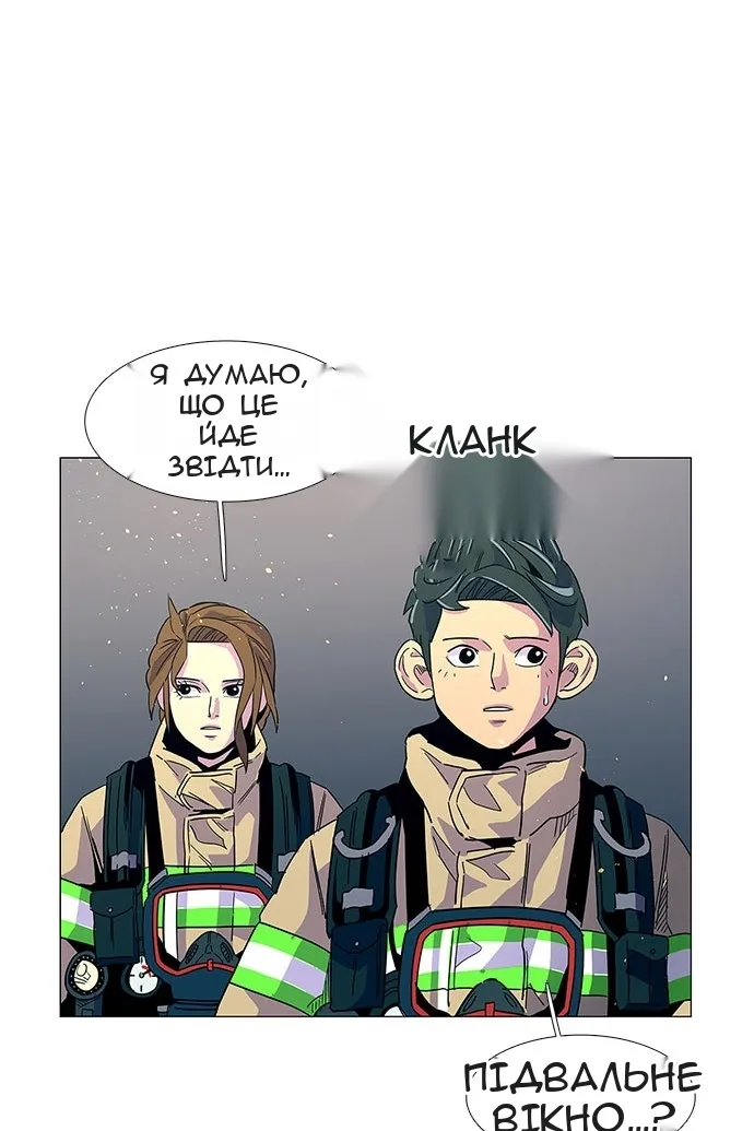 Сторінка 100
