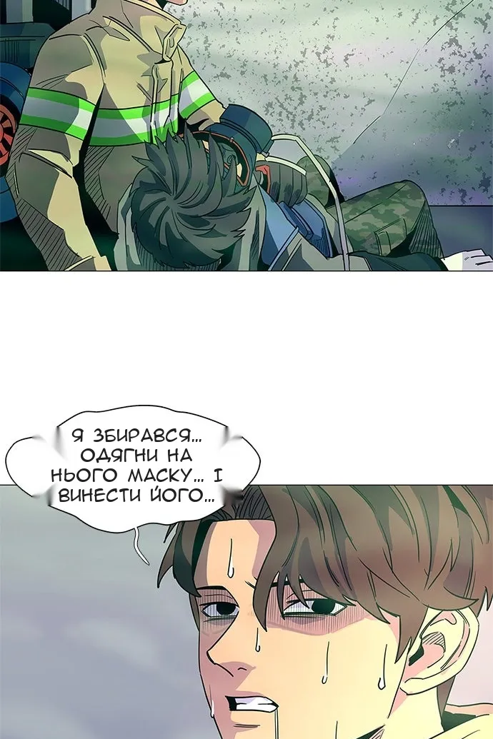 Сторінка 111