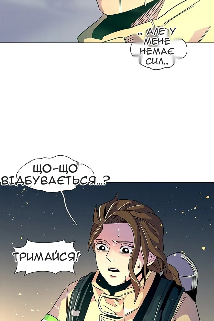 Сторінка 112
